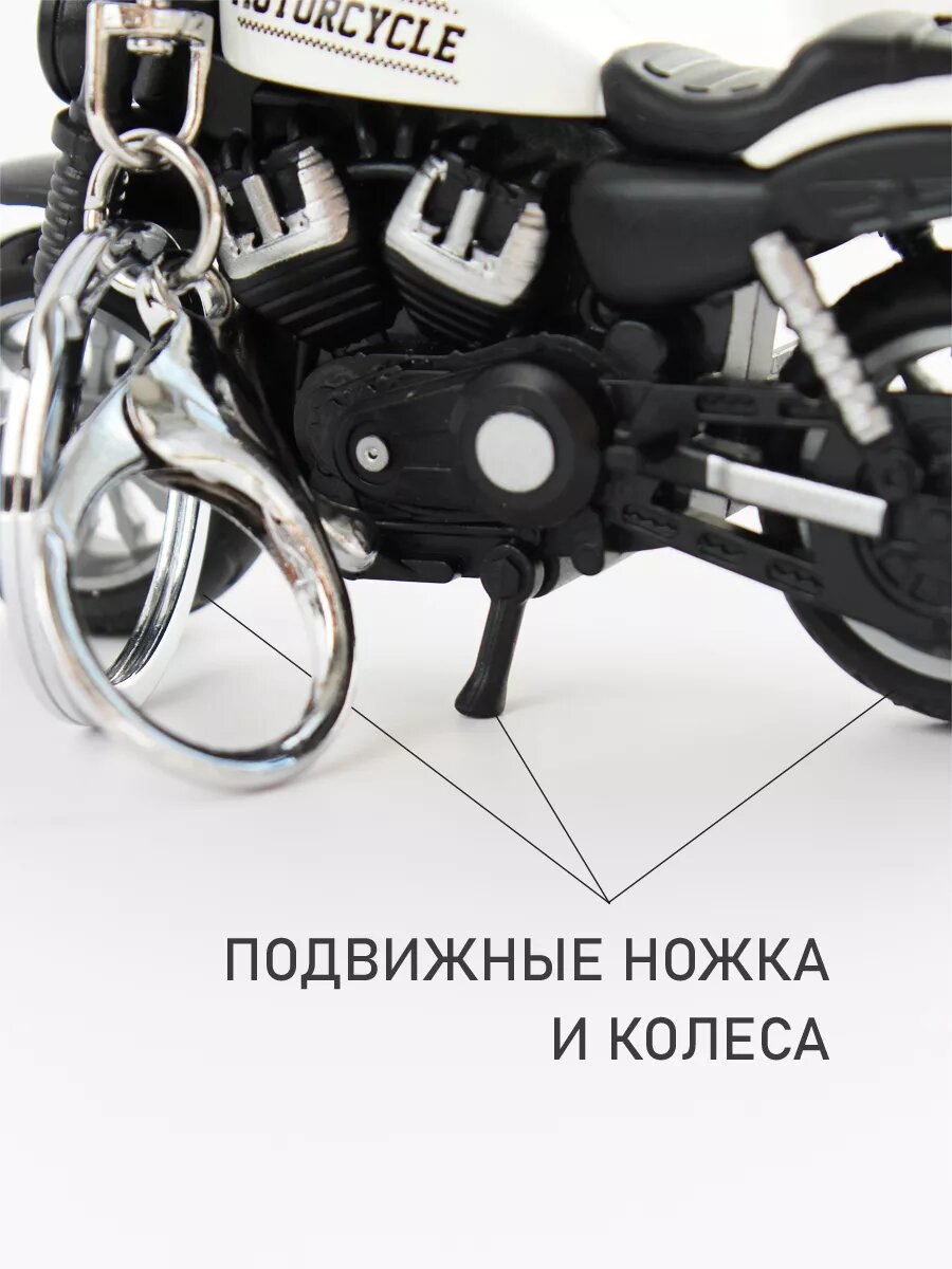 Брелок, белый — фото 1