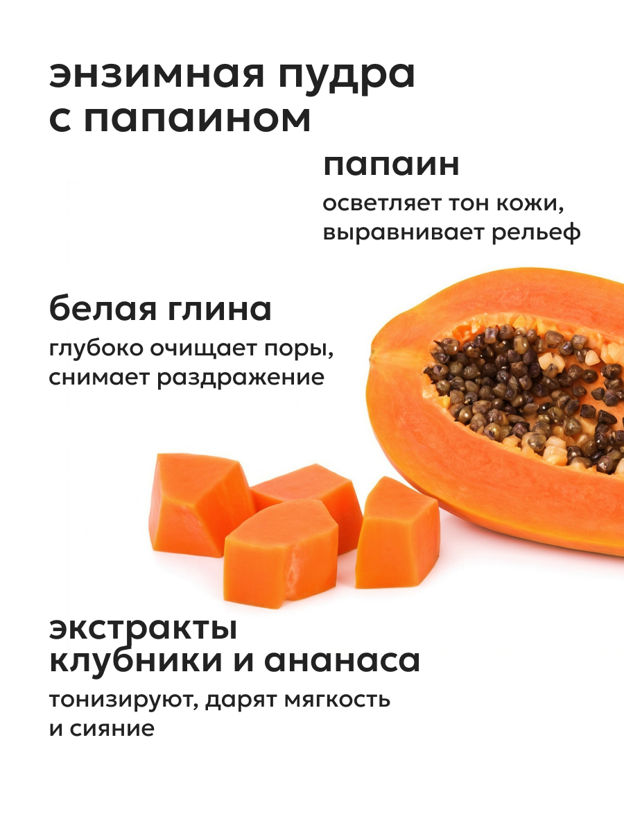 Likato Professional/Комплекс для интенсивного обновления кожи лица — фото 1