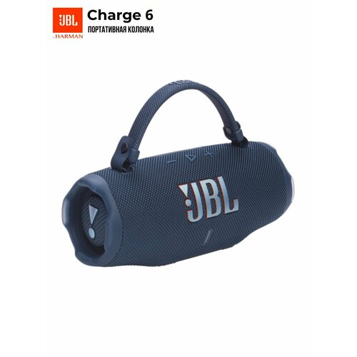 Портативная колонка JBL Charge 6 хаки 20000₽