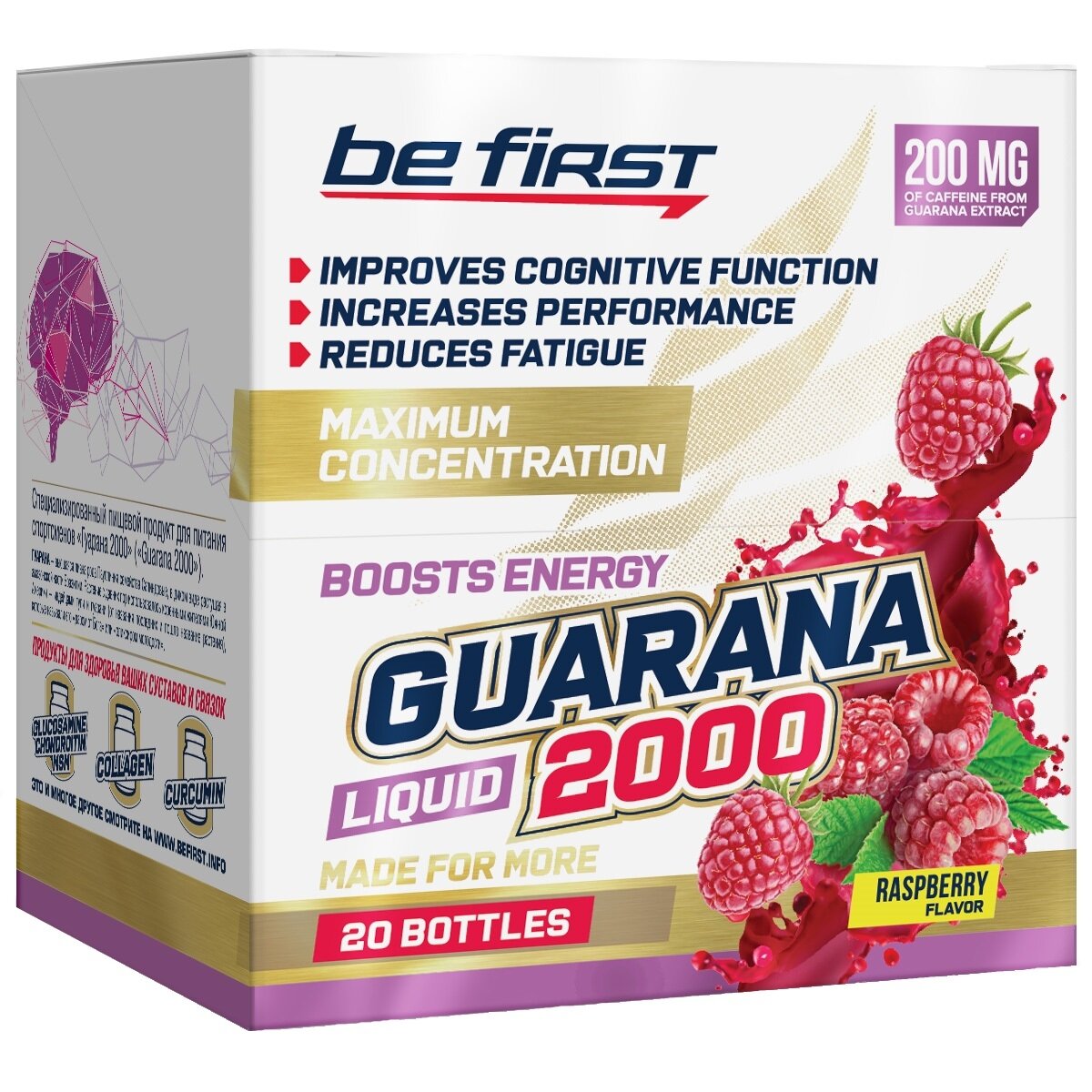 Энергетик на основе экстракта гуараны Guarana Liquid 2000 MAXIMUM CONCENTRATION 20 амп (Be First) Малина