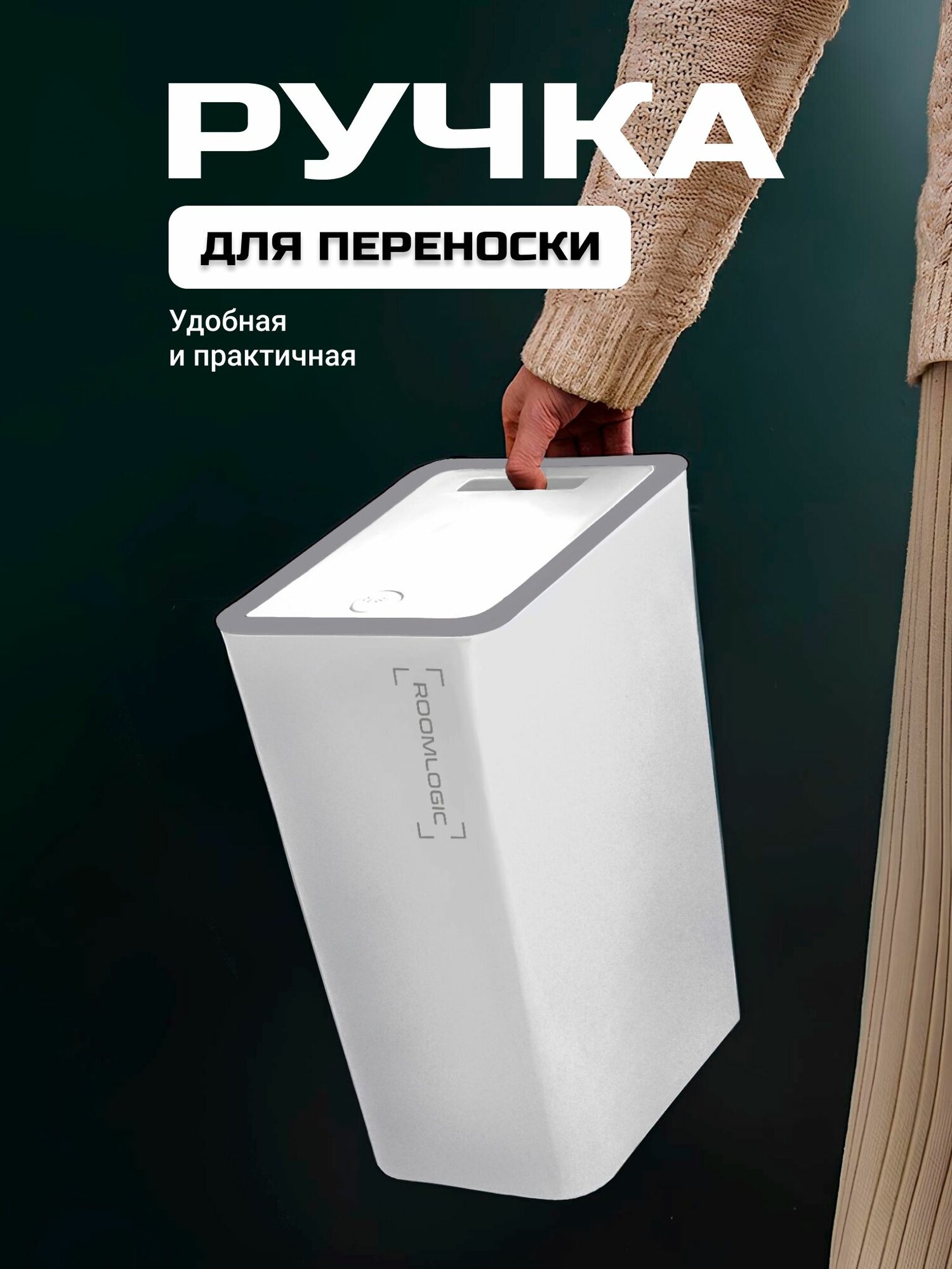 Мусорное ведро для кухни, туалета, офиса, с крышкой, 12 литров, белое — фото 1