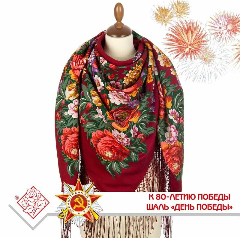 Платок для женщин