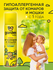 Аэрозоль от комаров и мошки Gardex Baby средство для детей с 1 го...