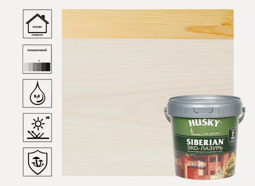 Изображение товара ЭКО-лазурь Hasky Siberian для дерева, полуматовая, белая, 0,9 л