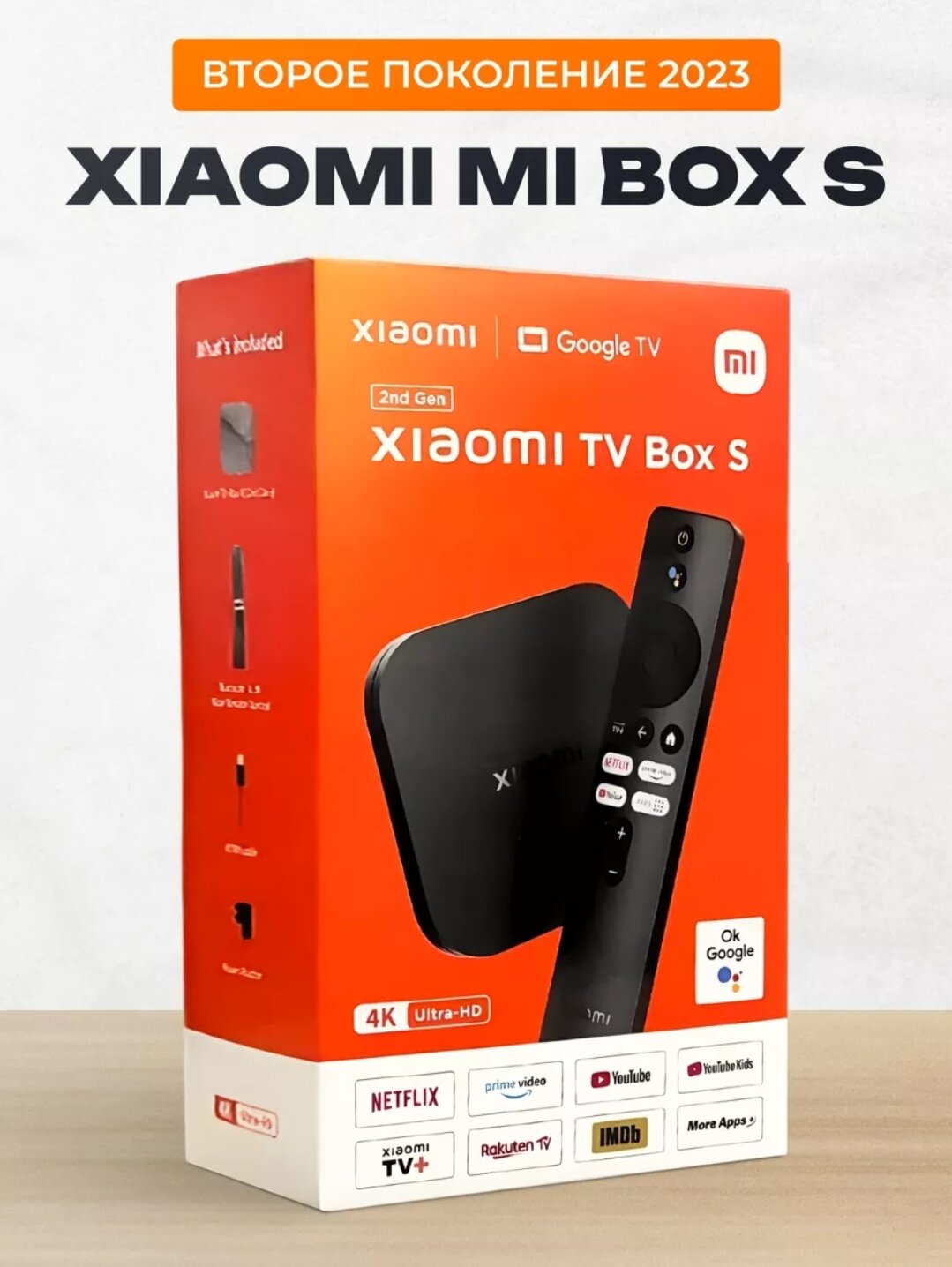 Умная Приставка для телевизора Mi Box S 3 Gen 2025, Google TV , Xiaomi GLOBAL 4K — фото 1