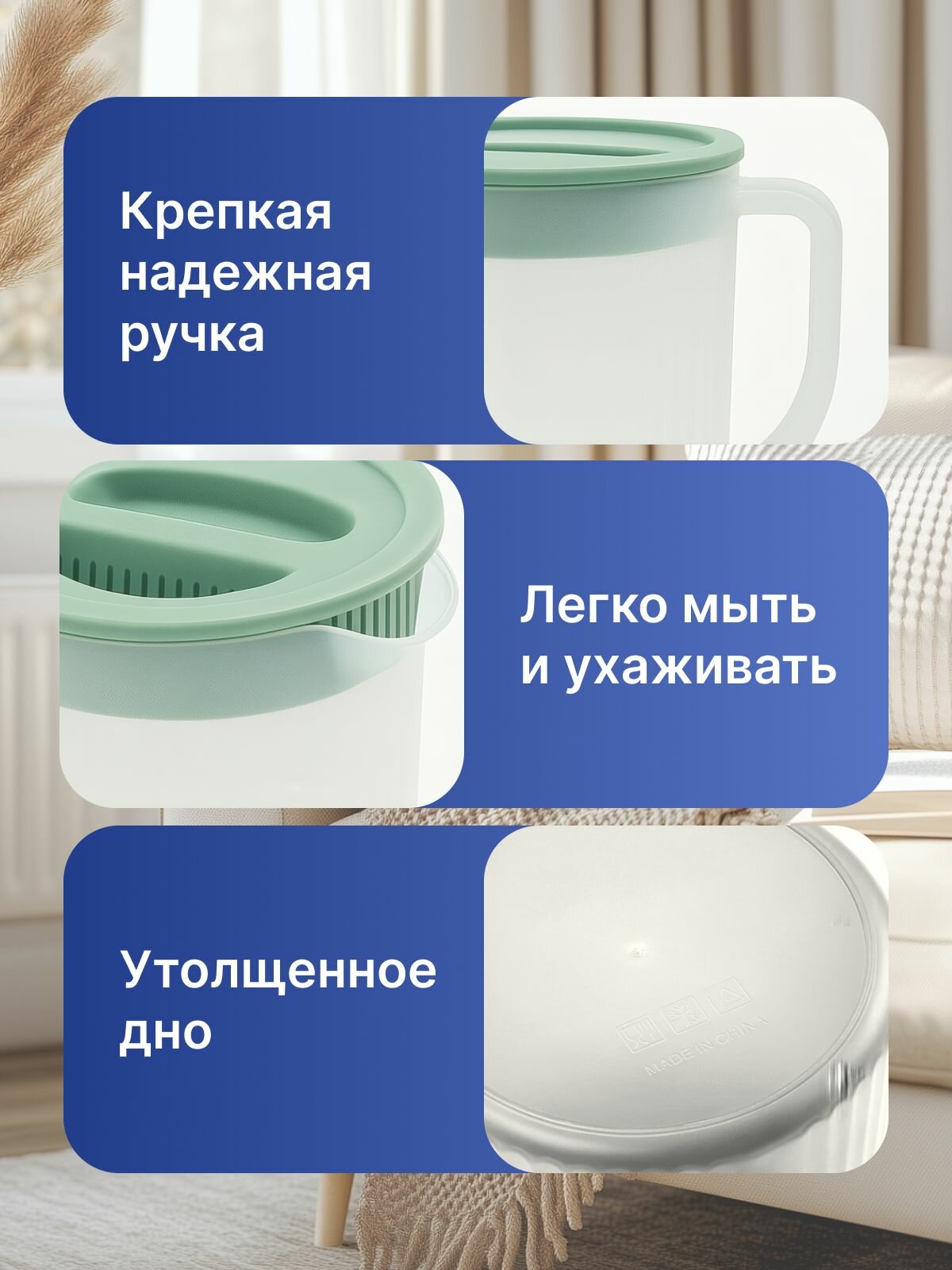 Кувшин для воды пластиковый — фото 1