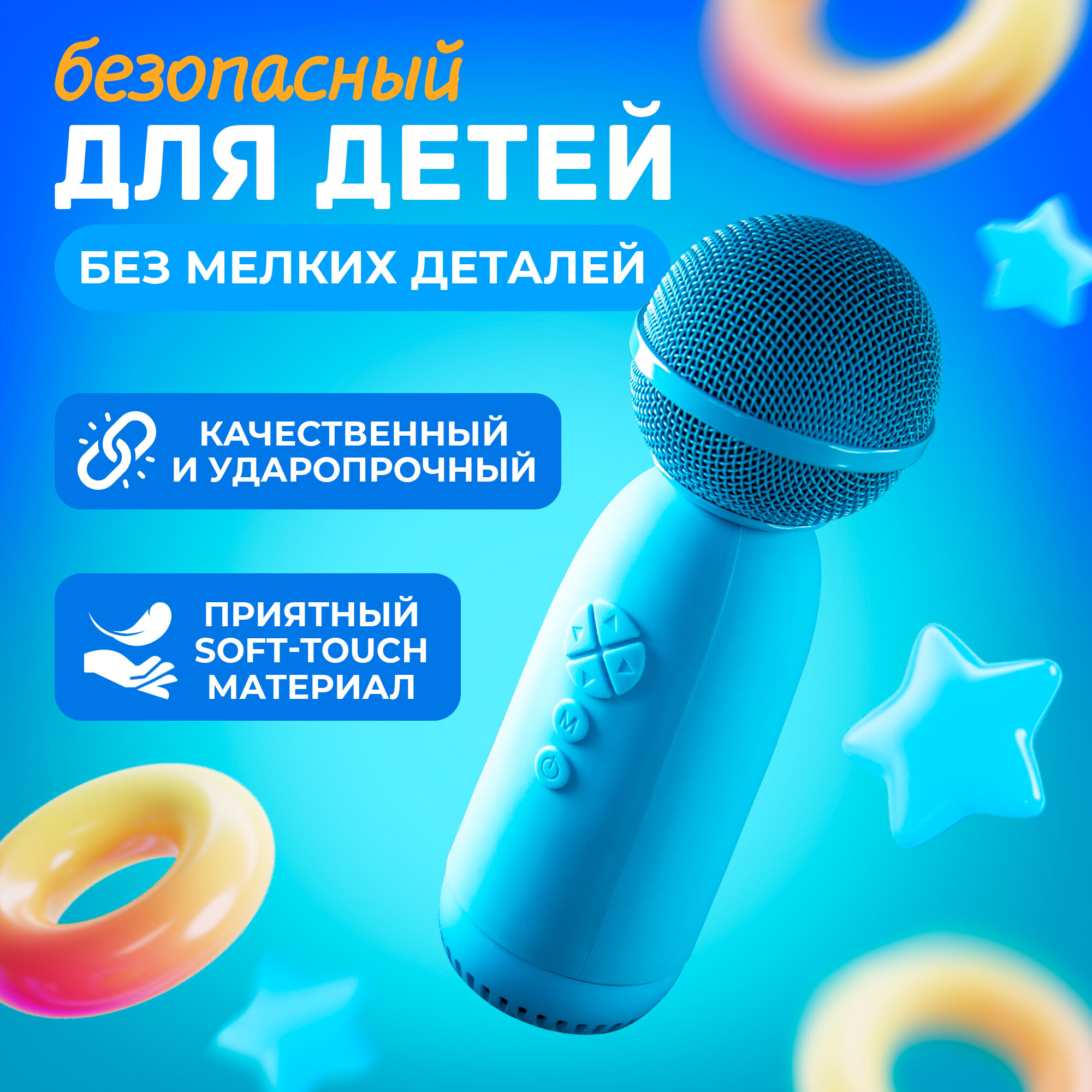 Беспроводной микрофон караоке для телефона, AMFOX, ASP-070, домашнее караоке, детское, студийная колонка для пения, блютуз, синий — фото 1