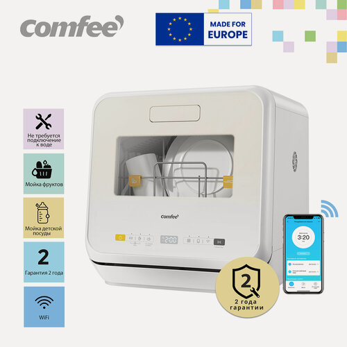 Изображение товара Компактная посудомоечная машина Comfee CDWC421BE-i, Wi-Fi, с/без подключения к водопроводу, сушка, белый/бежевый