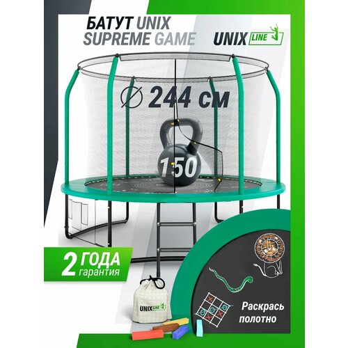 Каркасный батут Unix Line 8ft Supreme Game 244х244х241 см 244 см green внутреннее