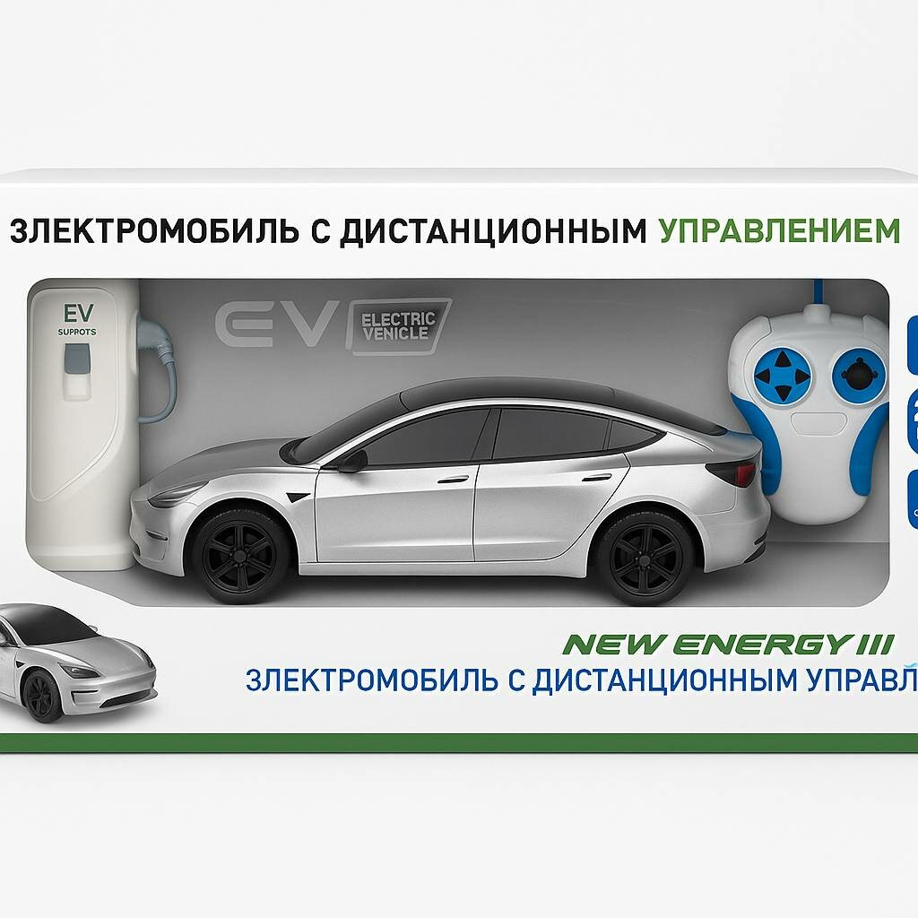 Электромобиль "New Energy III", для детей от 6 лет, с пультом дистанционного управления