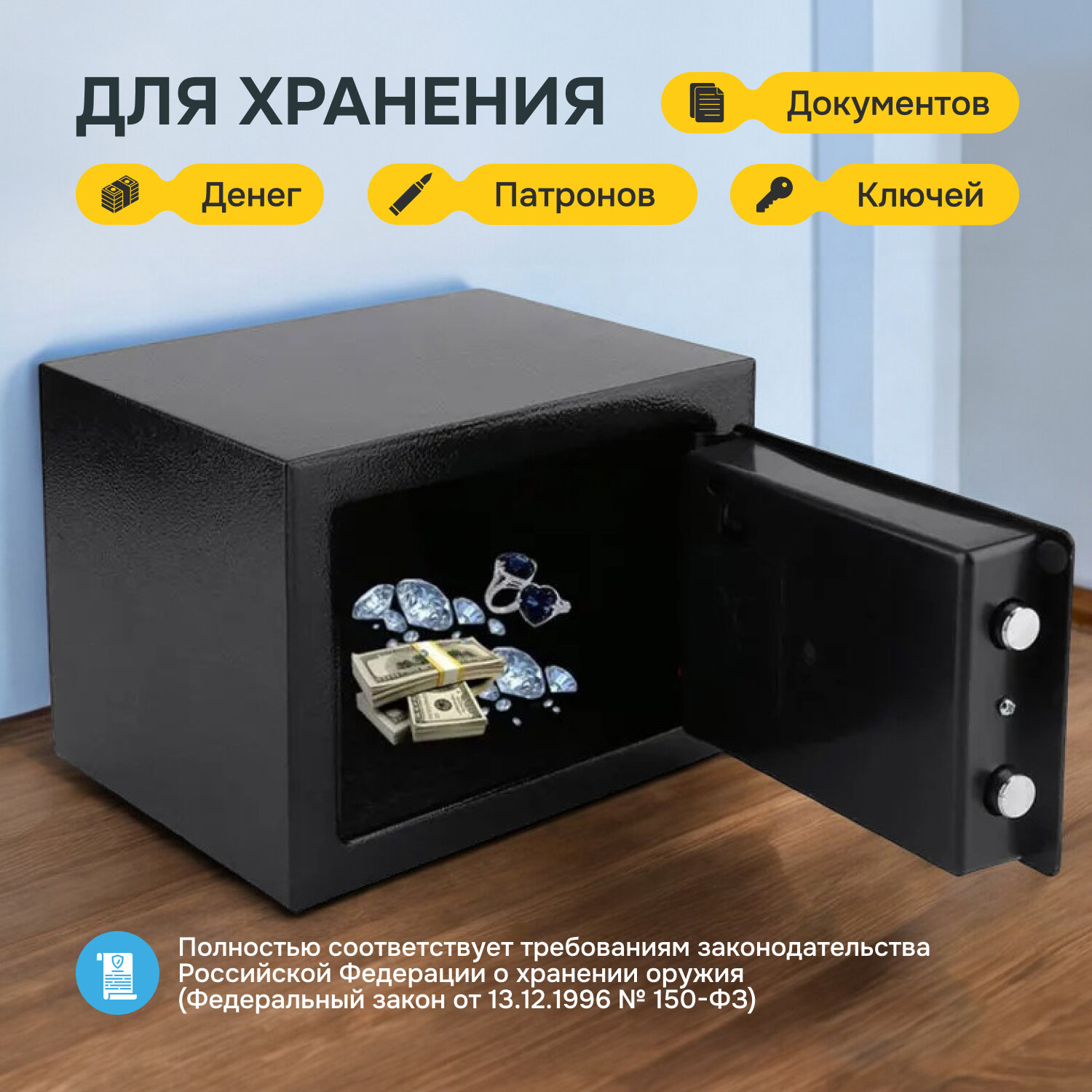 Электронные Сейфы Xiaomi Сейф GreenGold, с электронным замком, огнестойкий, 17x17x23 см