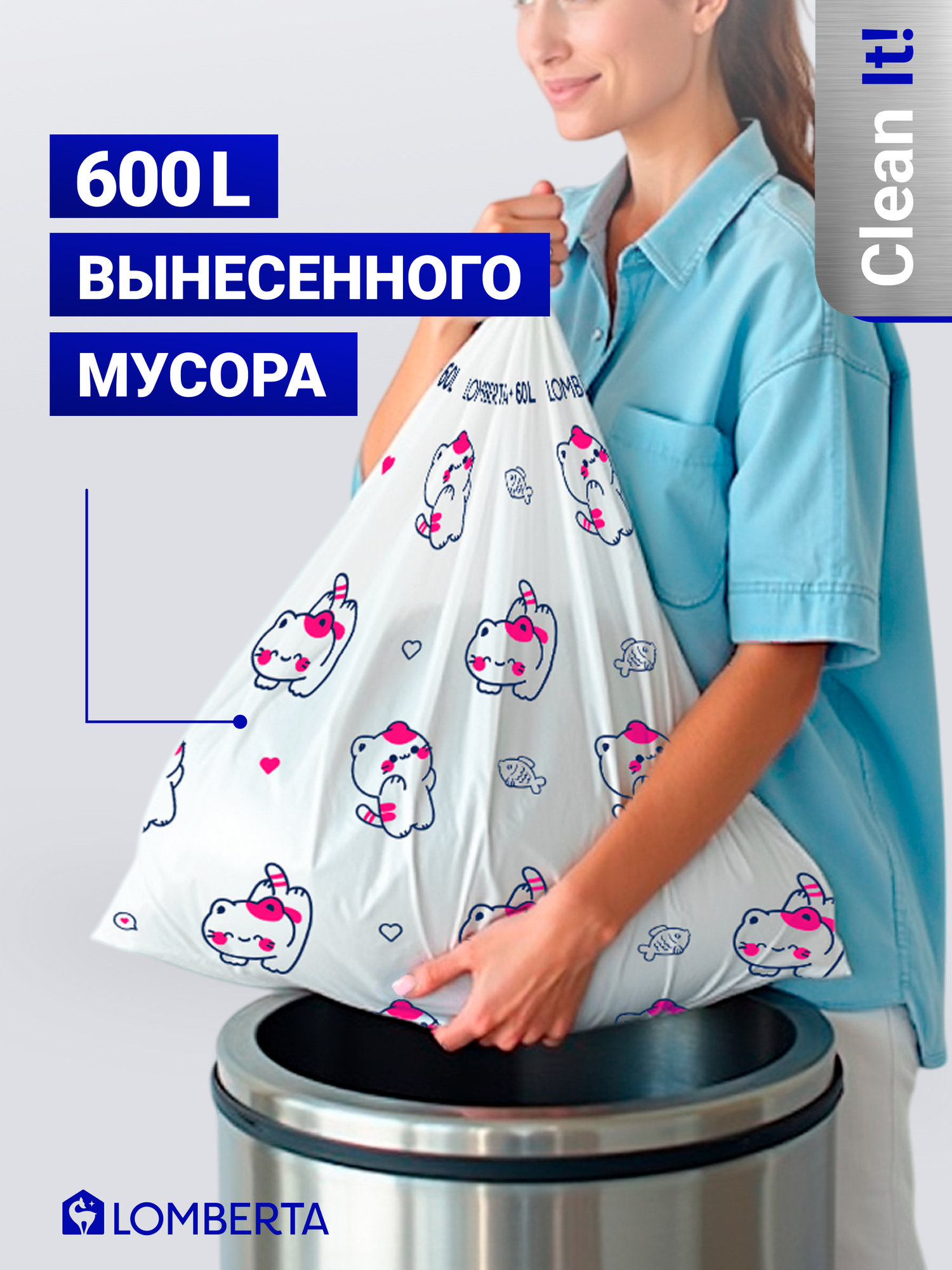 Мешки для мусора Lomberta Animals 60 л, 60 шт, с завязками, прочные, пакеты в рулоне, цветные — фото 1