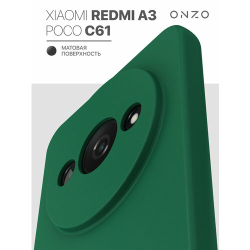 Бампер на Redmi A3, POCO С61 / Редми А3, Поко С61 матовый, темно-зеленый