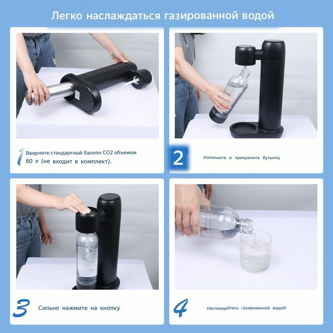 Картинки Сифон для газирования,1L, черное