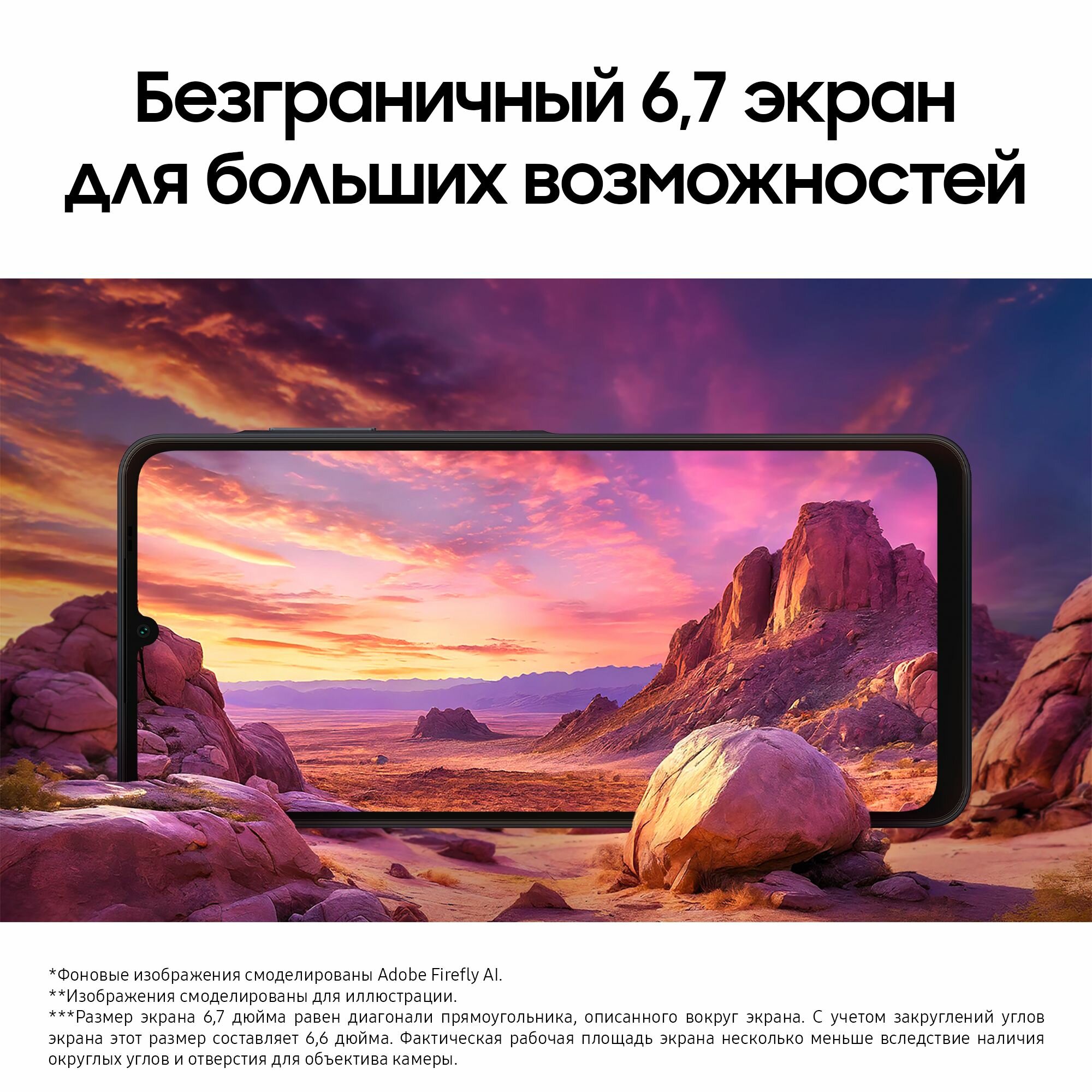 Смартфон Samsung Galaxy A06 SM-A065FZKHCAU 6+128 Gb черный — фото 1