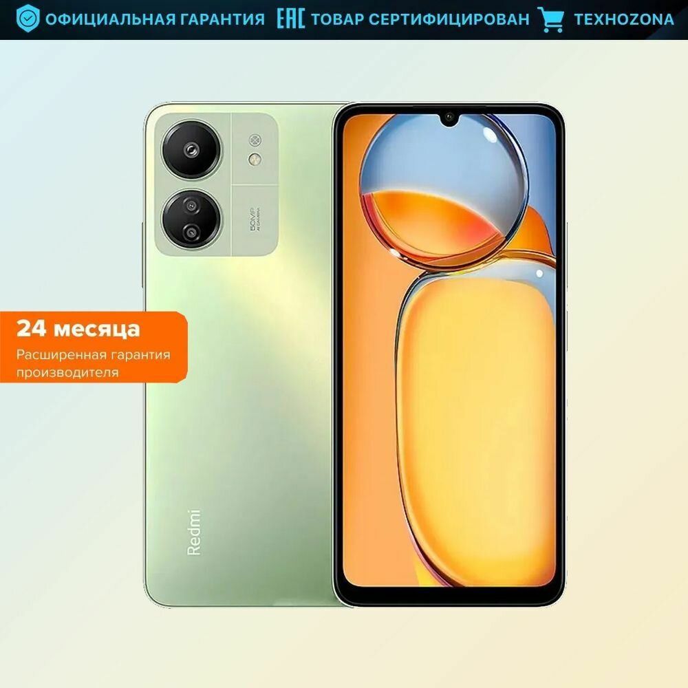 Xiaomi Смартфон Redmi 13C Global 8/256 ГБ, зеленый