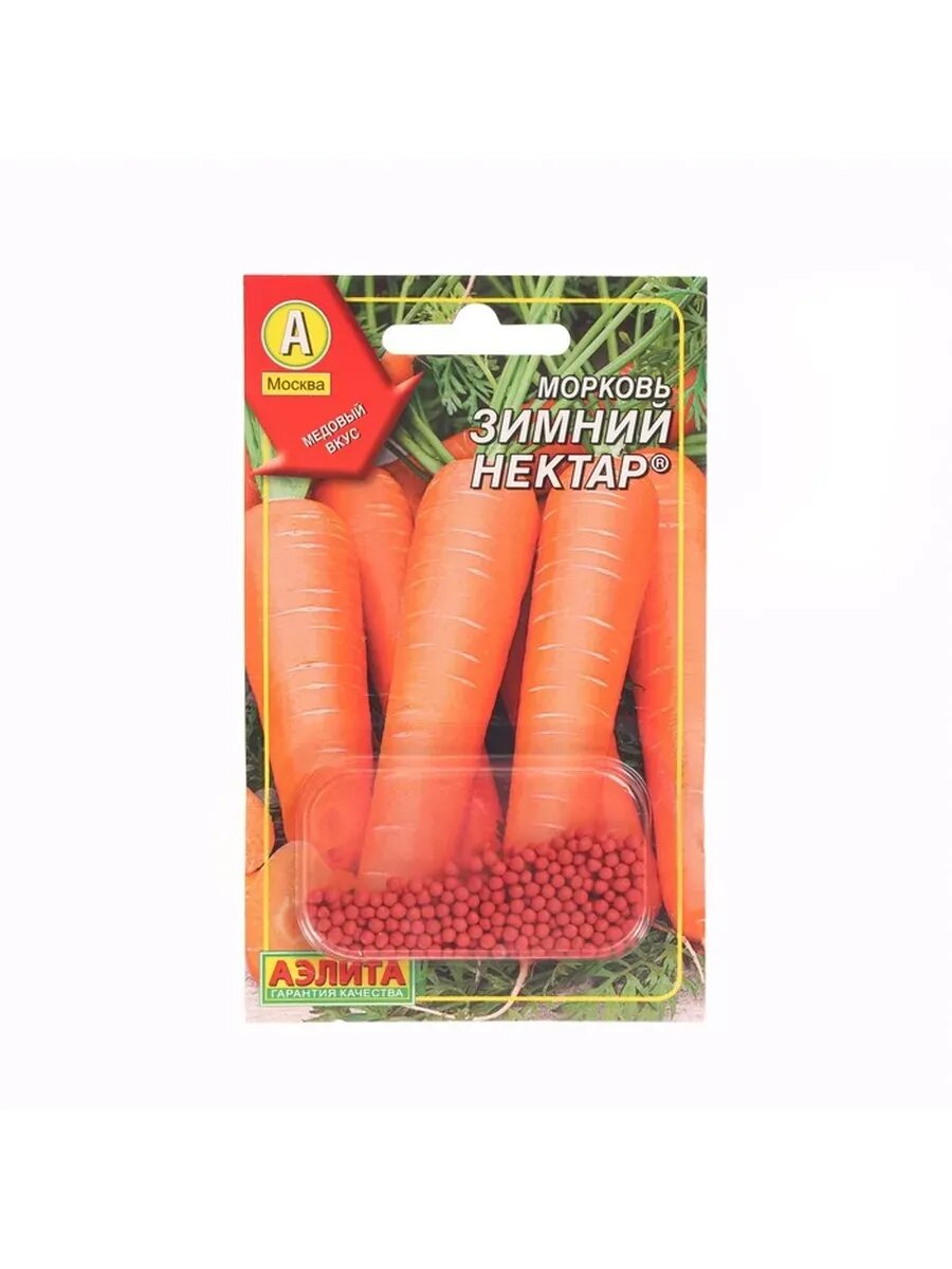 2 упак Семена Морковь 