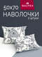 50х70 2 шт galtex котовас...