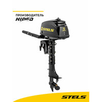 Мотор лодочный STELS 9.9HP со счетчиком