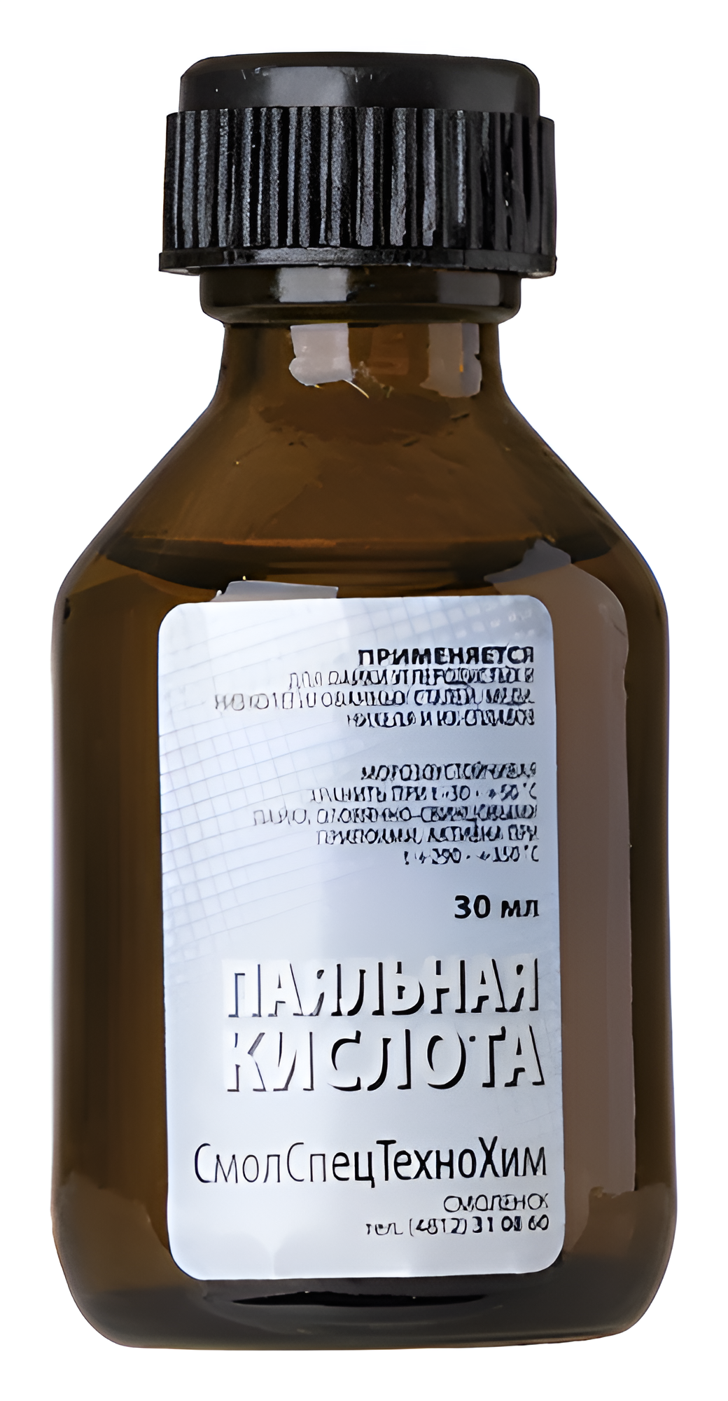 Паяльная кислота (высокоактивный флюс на основе хлористых солей цинка) 30мл