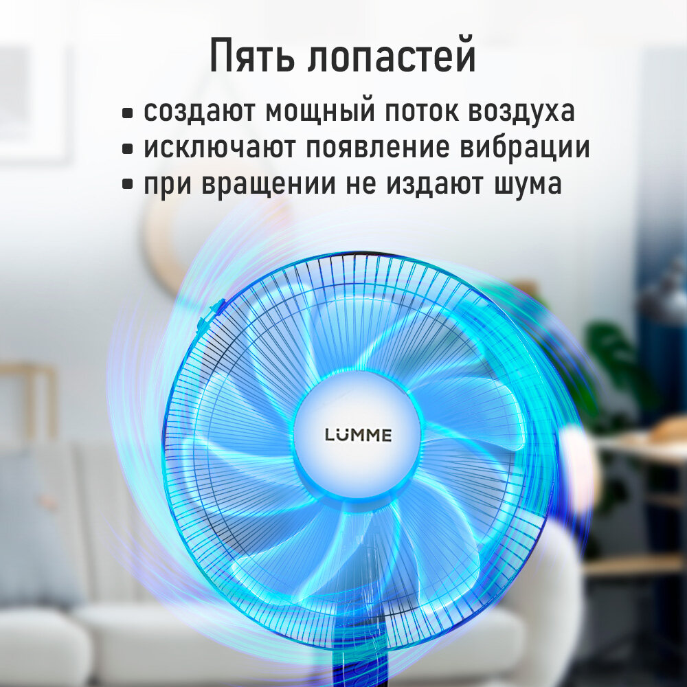 Напольный вентилятор LUMME LU-FN110A черный/черный — фото 1