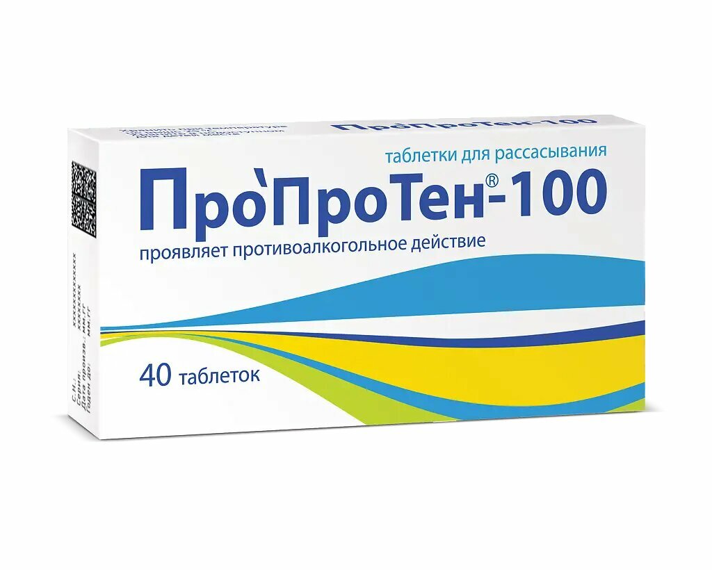 Пропротен100 таблетки для рассасывания 40 шт
