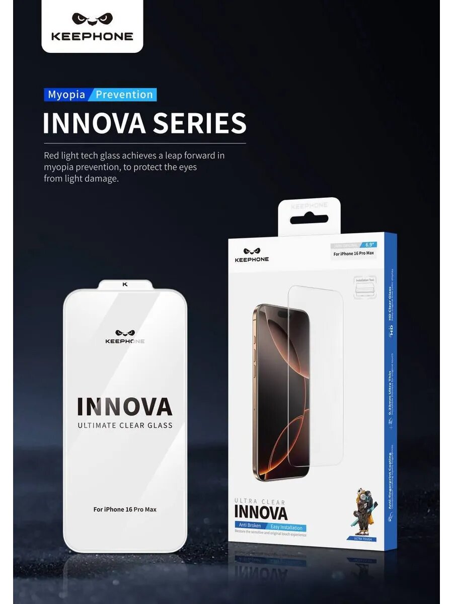 Защитное стекло для iPhone 16 Pro Max Keephone Innova, 9H, Full Glue, 0.33мм