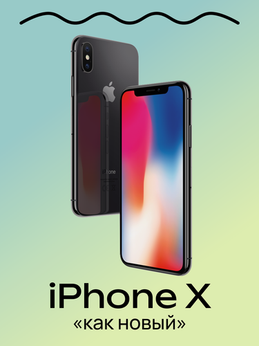 Изображение товара Смартфон Apple iPhone X 64 ГБ, 1 SIM, серый космос