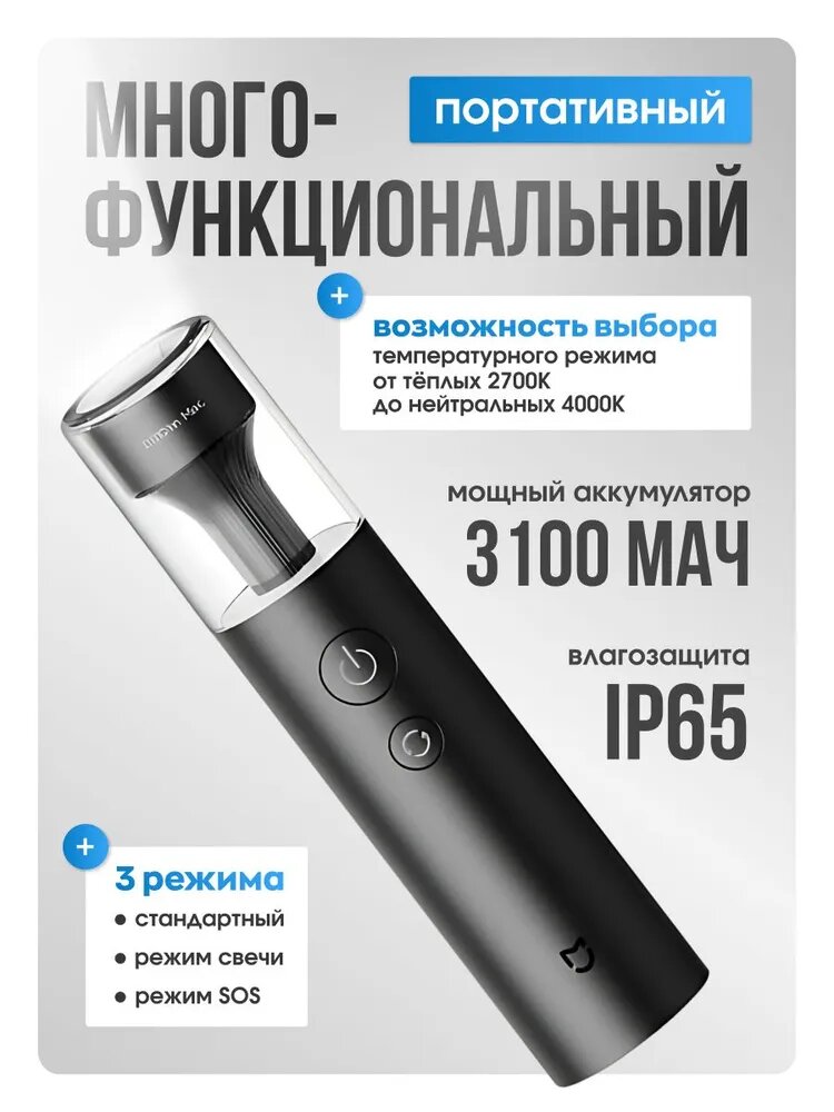 Зарядка фонаря от powerbank в походе