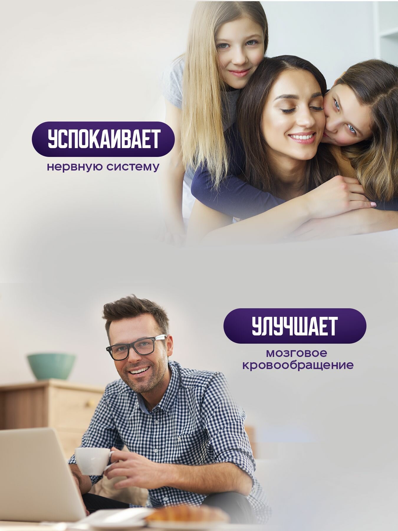 Изображение Для очищения сосудов, бронхов, легких и от никотиновой зависимости. Эффективный способ бросить курить.