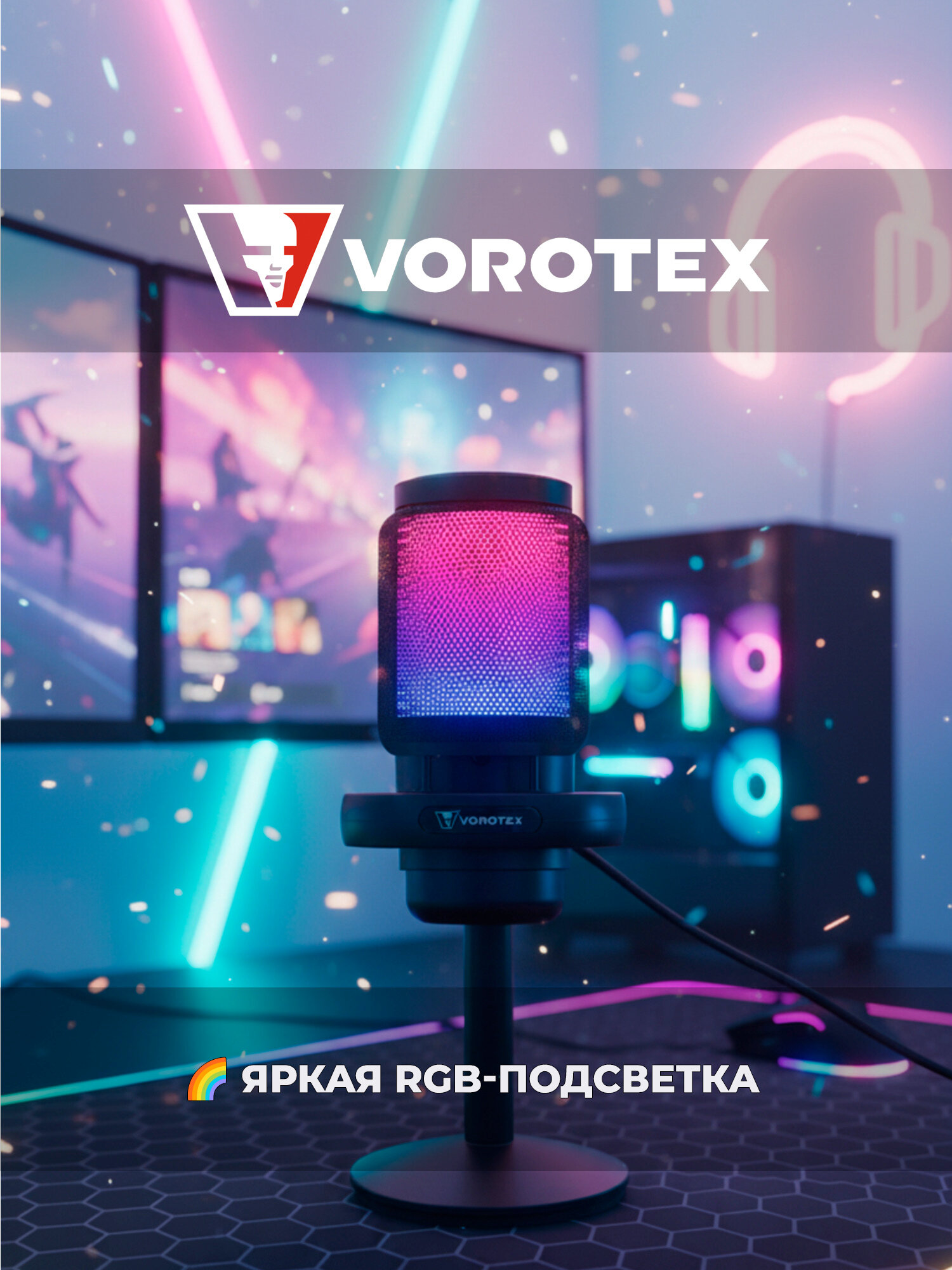 Конденсаторный RGB USB-микрофон VOROTEX A6, микрофон для компьютера, игровой для стрима, записи и подкастов, черный — фото 1