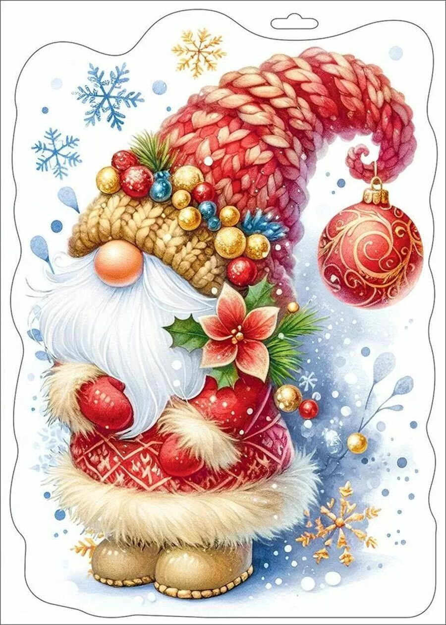 Оформительская наклейка 