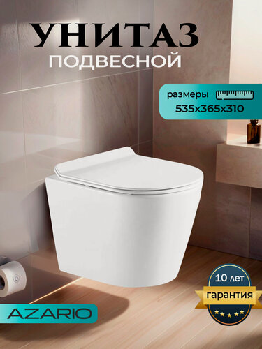 Изображение товара Унитаз подвесной безободковый с быстросъемным сиденьем микролифт Azario Fonti AZ-402W