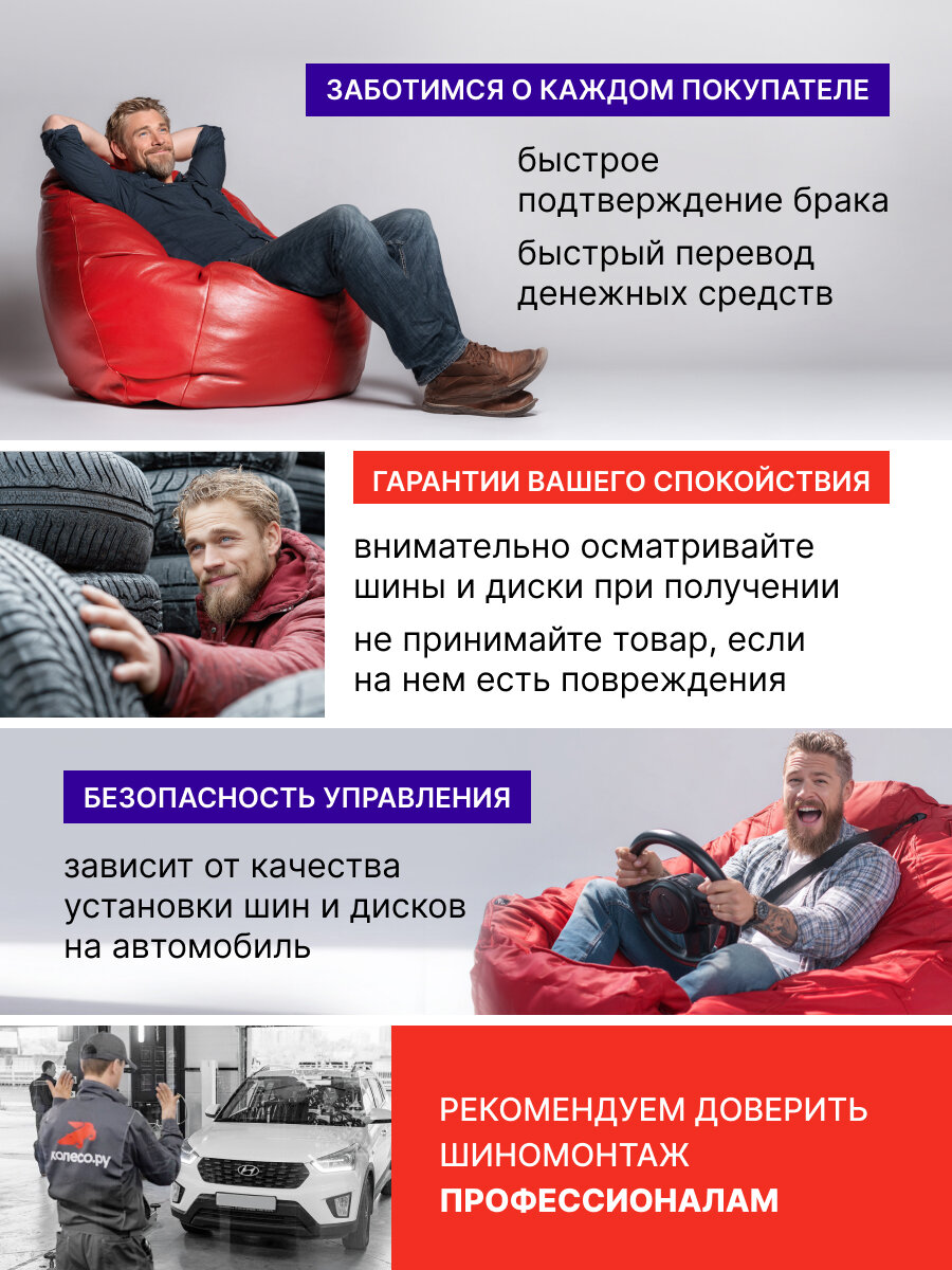 Автомобильная шина Yokohama - фото №8