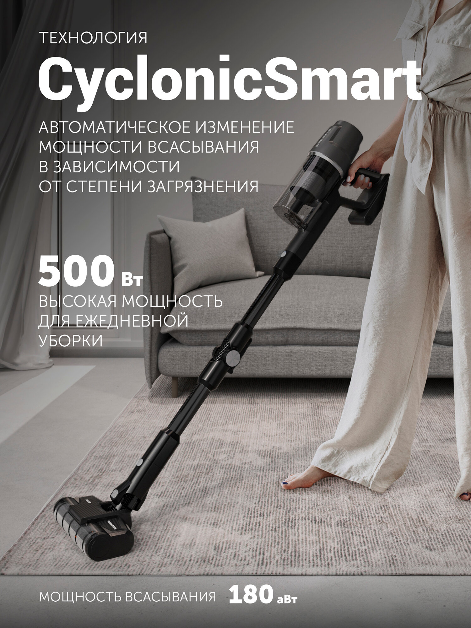 Пылесос вертикальный беспроводной Polaris PVCS 4050 CyclonicPRO, Черный — фото 1