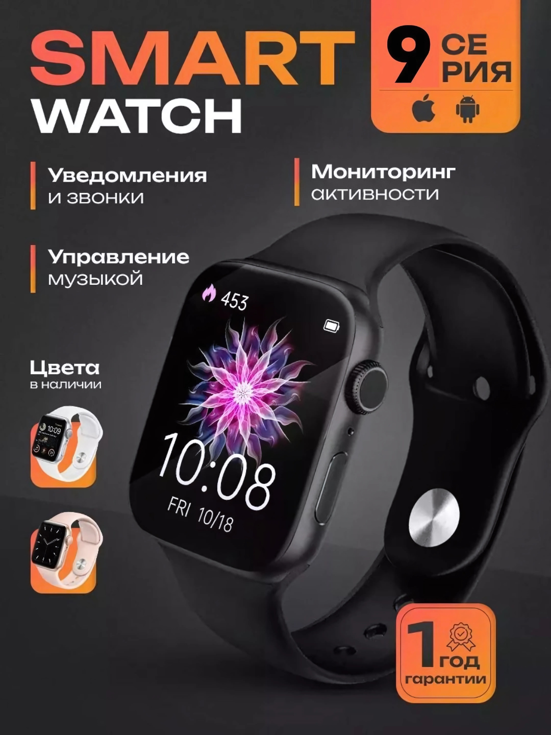 Умные часы Smart Watch T900 Ultra, T900 Pro Max, с беспроводной зарядкой, 49 мм
