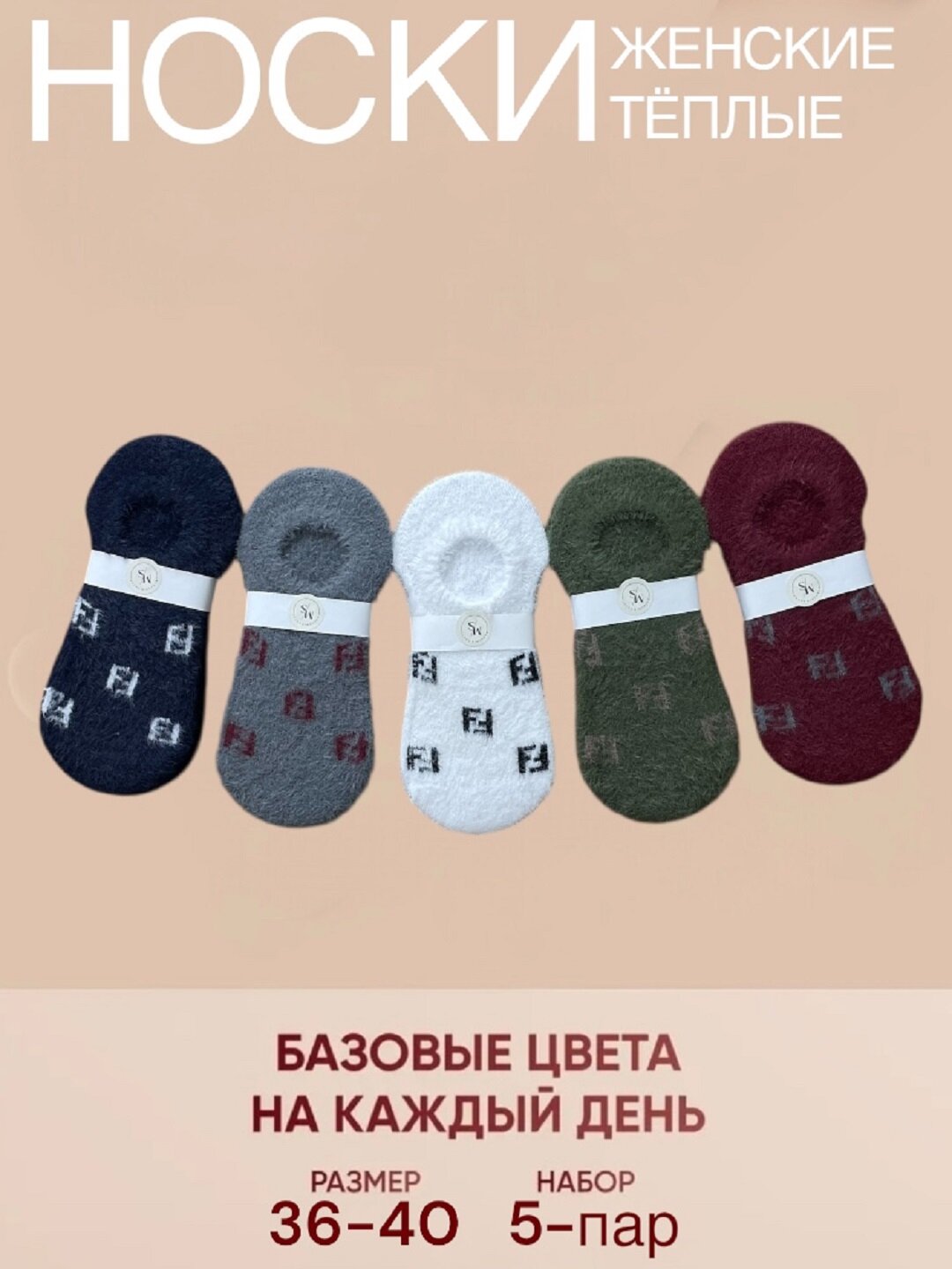 Носки Fashion Socks Женские носки, комплект, 110 den, 5 пар, размер 36-40,  Бэби тунайт, девочка ночь