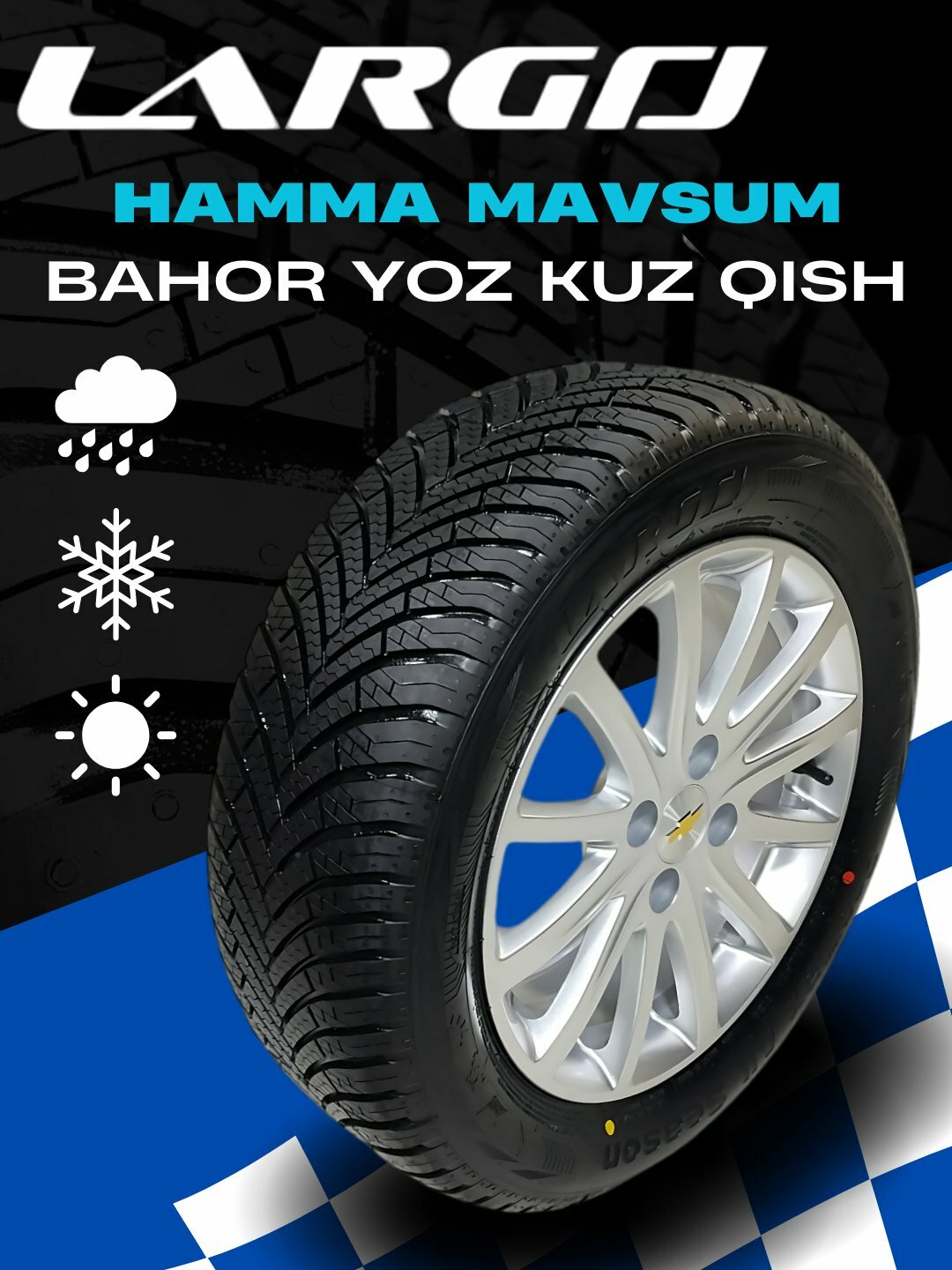 Шина LARGO Promax, всесезонная, 4 штук