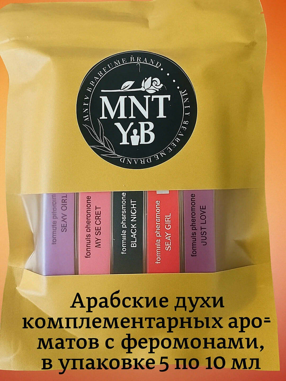 Подарочный набор 5 в 1 "Духи с феромонами", для унисекс, 10 мл
