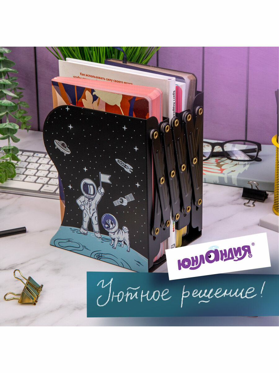 Подставка-держатель для книг и учебников юнландия "Space", раздвижная, металлическая, 237901 — фото 1