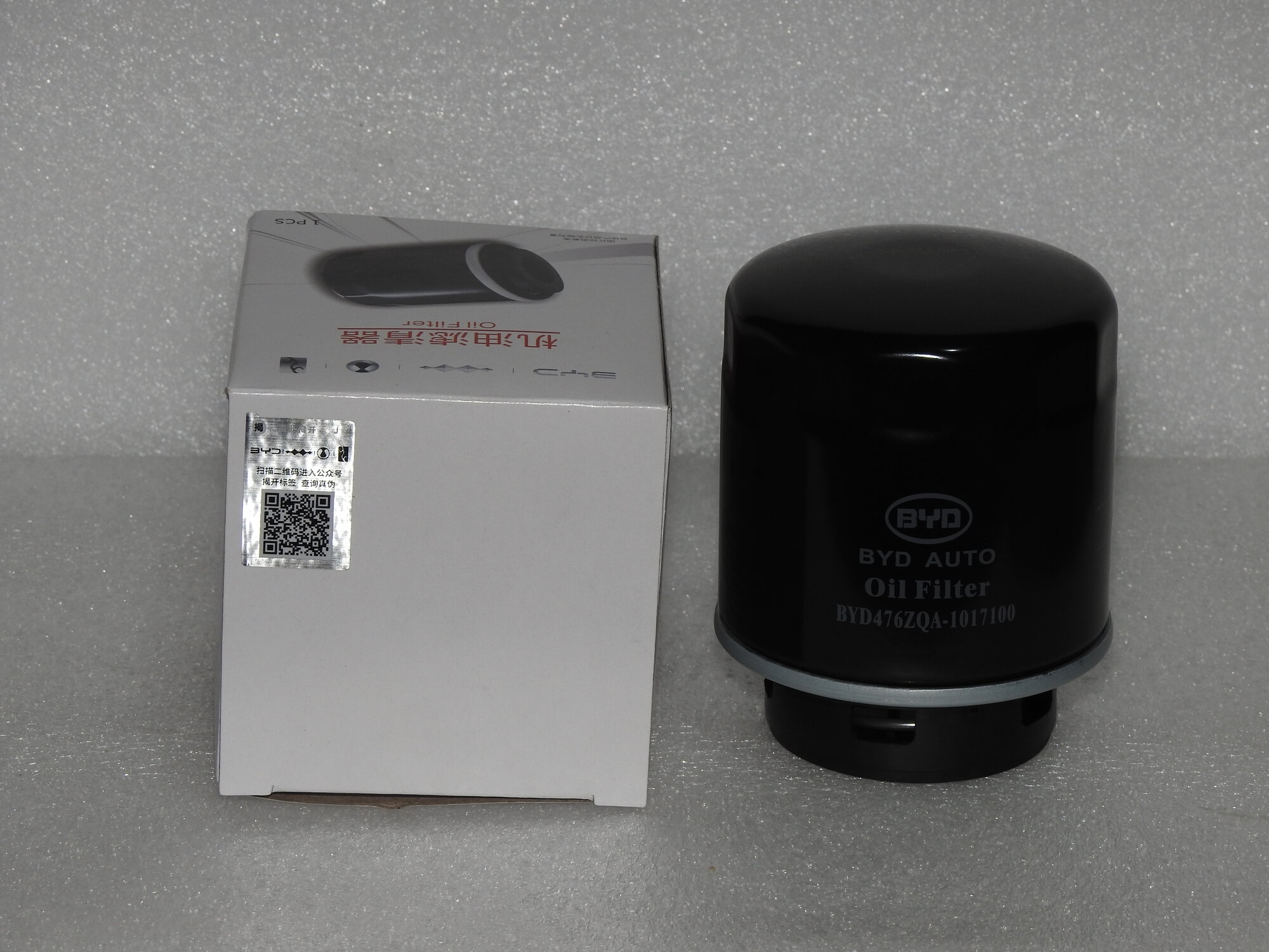 Фильтр масляный Oil filter 12633693-00 (476ZQA-1017100) , для гибридных двигателей BYD. Оригинал