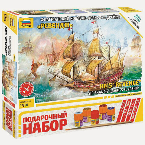 Изображение товара Сборная модель ZVEZDA Флагманский корабль Френсиса Дрейка "Ревендж" (6500П) 1:350