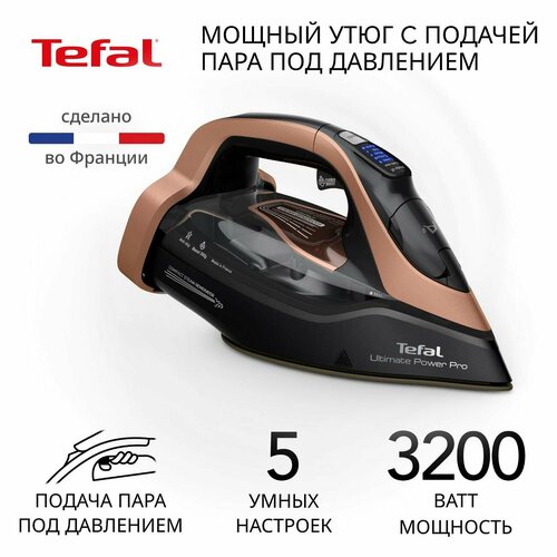Утюг Tefal Ultimate Power Pro FV9E50E0