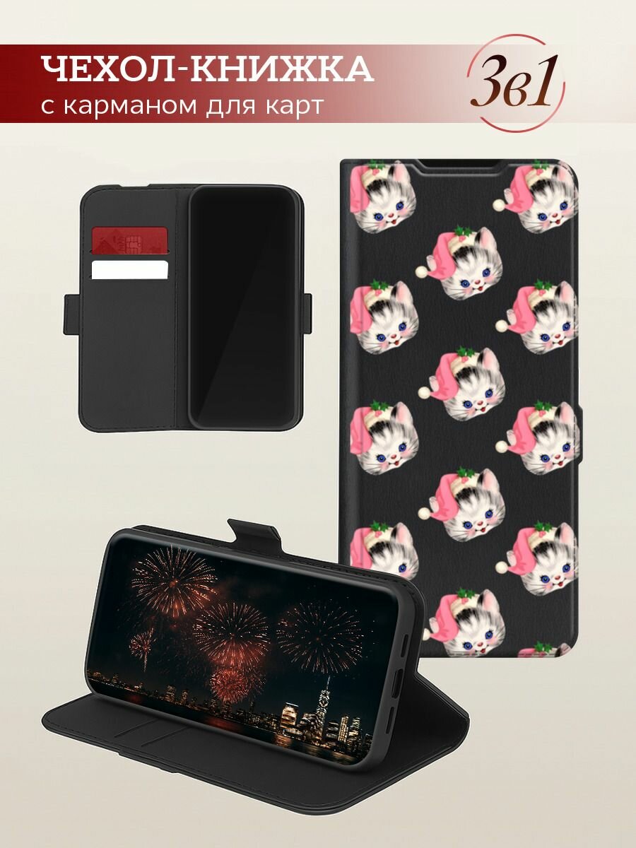 Чехол-книжка на Huawei Nova 14 / Хуавей Нова 14 с принтом Котик в шапке паттерн, черный — фото 1