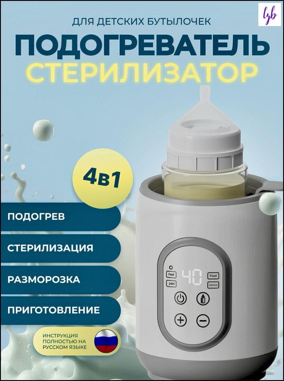 Бестселлер для подогреваБестселлер для подогреваБестселлер для подогрева