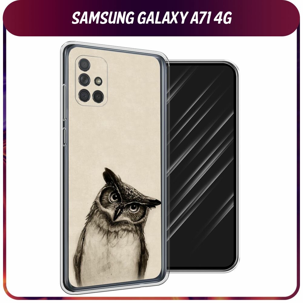 Чехол на Samsung Galaxy A71 / Самсунг Галакси А71 с принтом "Сова"