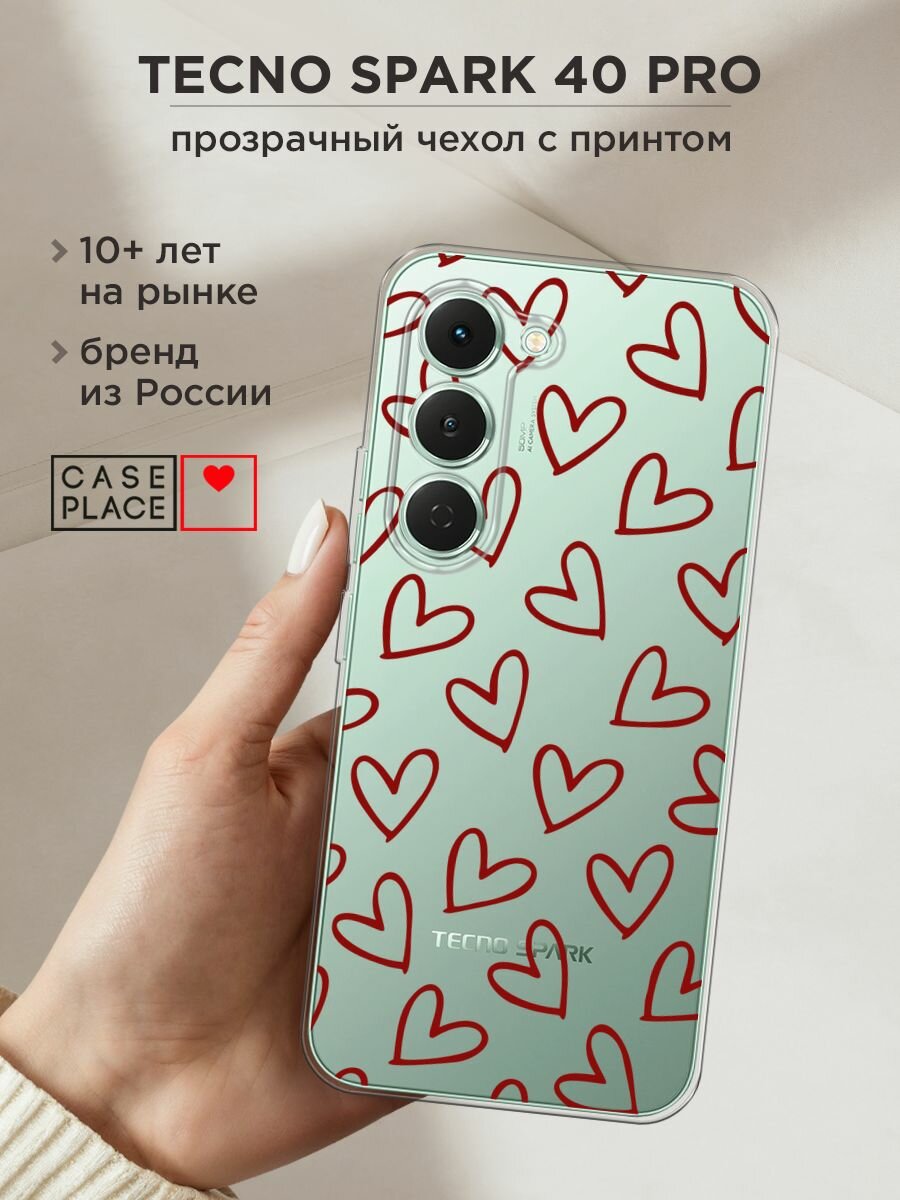 Чехол на Tecno Spark 40 Pro / Текно Спарк 40 Про с принтом "Little hearts doodles 2 - 14 февраля", прозрачный
