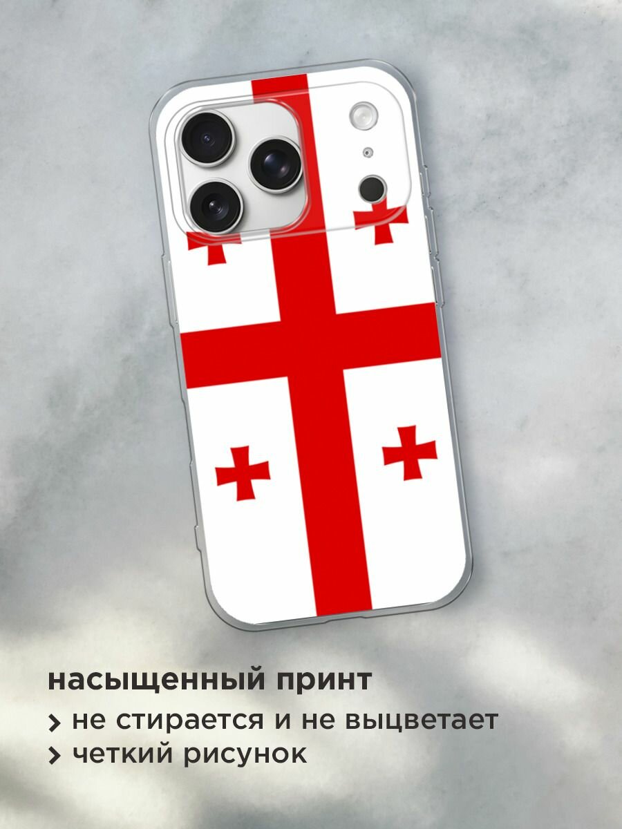 Чехол на Apple iPhone 17 Pro Max / Айфон 17 Про Макс с принтом "Флаг Грузии" — фото 1