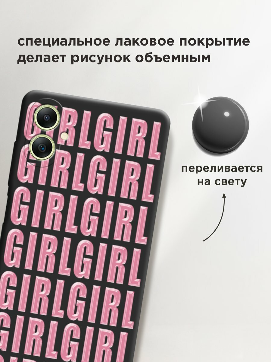 Чехол на Samsung Galaxy A06 / Самсунг А06 с принтом "Girl girl girl 3" — фото 1