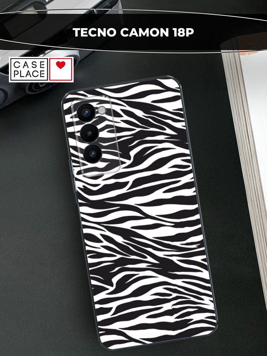Чехол на Tecno Camon 18P / Техно Камон 18Р с принтом "Принт зебра"